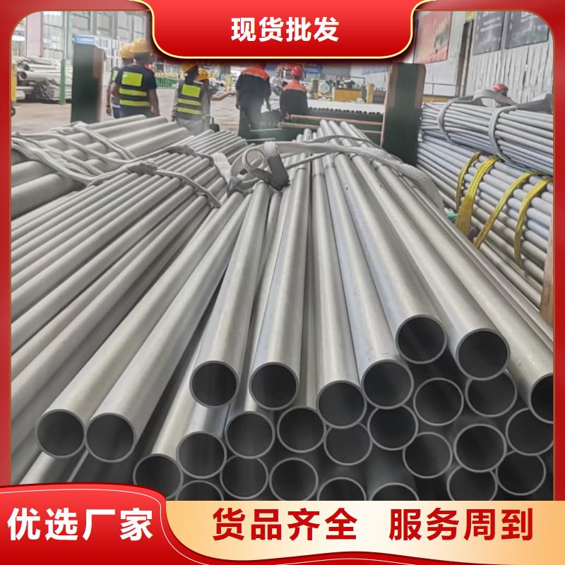 S32750不銹鋼管-歡迎詢價