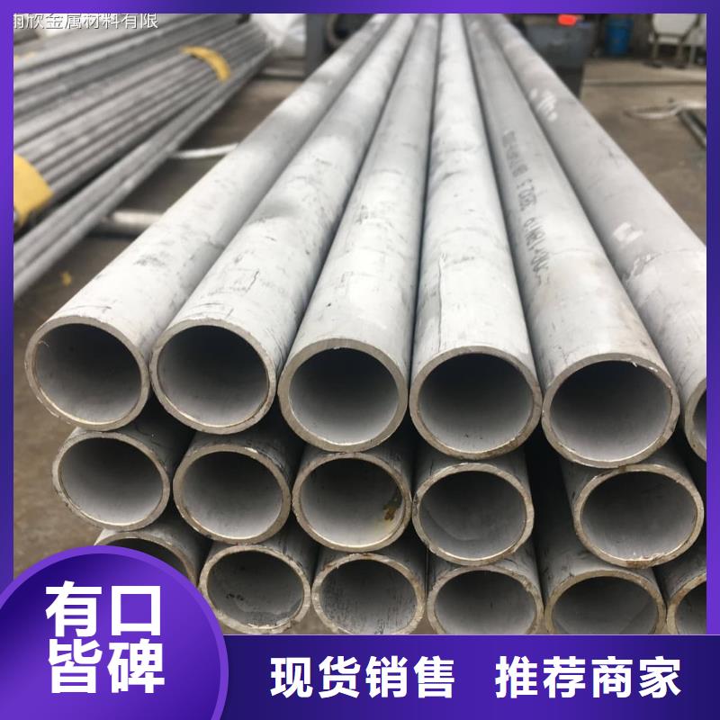 【不锈钢管】精密冷压无缝钢管实体厂家