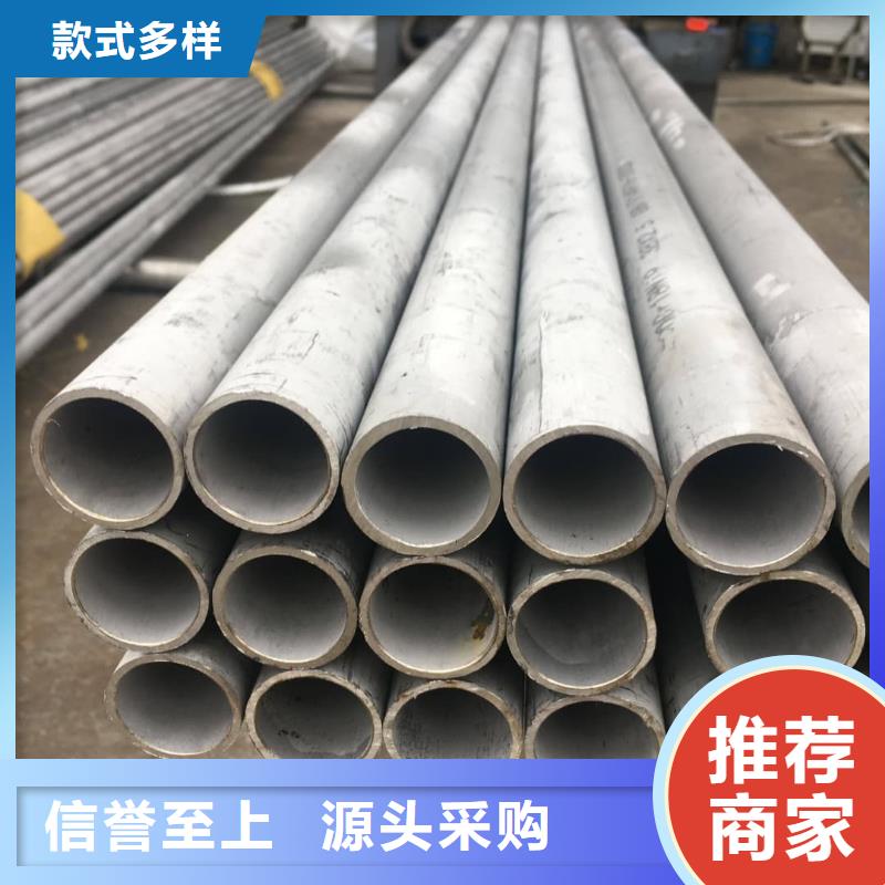 304H不锈钢管全国供应厂家