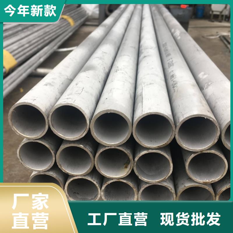 不銹鋼管N年生產(chǎn)經(jīng)驗(yàn)