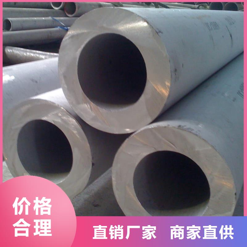 304L不锈钢管设计施工