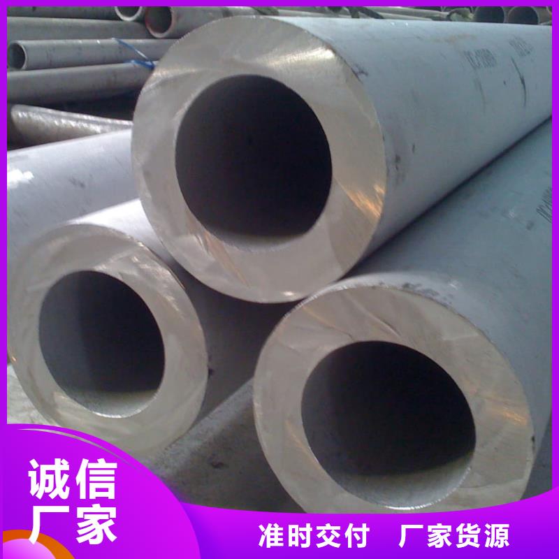 321H 316L不锈钢管发货就是快