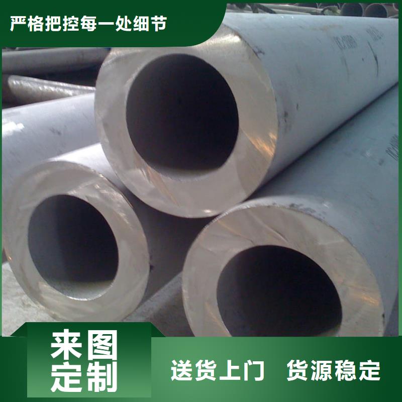  不銹鋼管免費獲取報價