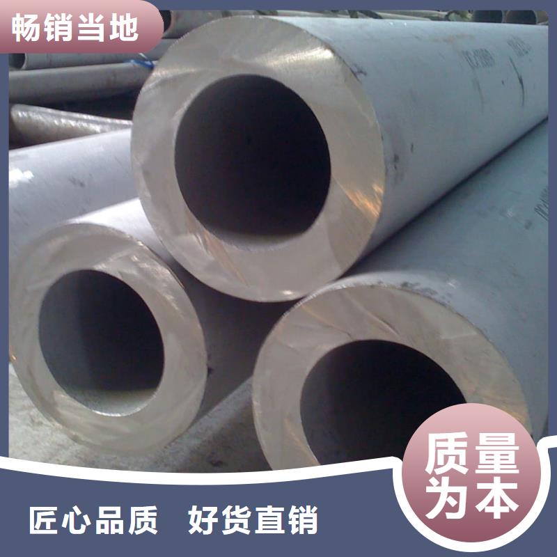 317L不锈钢管厂家广受好评