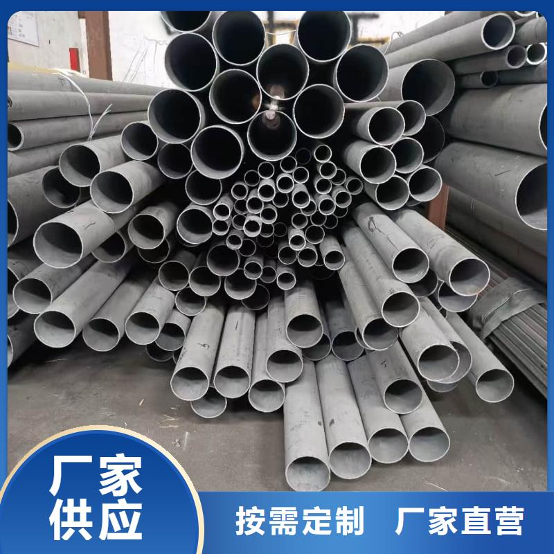 317L不锈钢管优选品牌