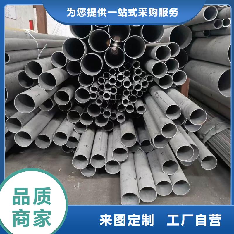 现货供应304H不锈钢管_优质厂家
