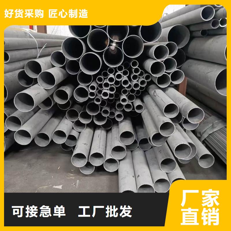 309S不銹鋼管周期短價格優(yōu)