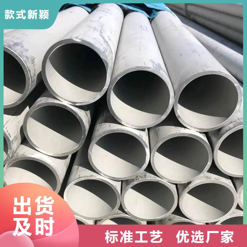 904L不锈钢管实体厂家质量有保障
