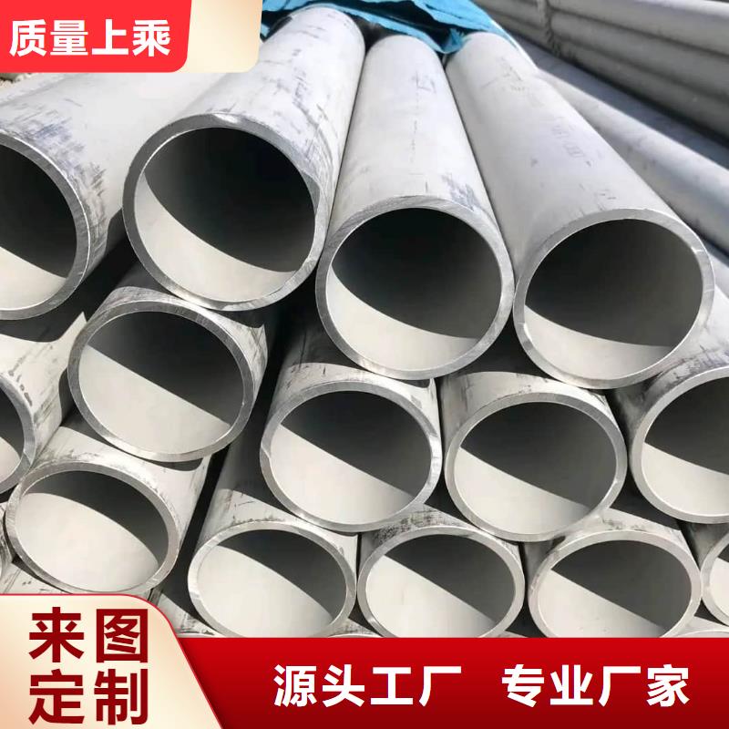 做304不锈钢管的厂家