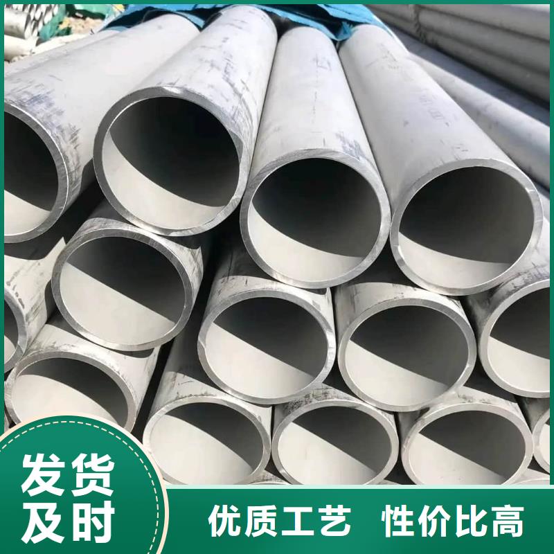 310S不锈钢管铸造金品