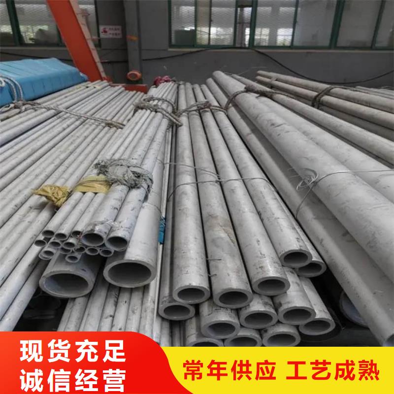 不銹鋼管做工精細(xì)
