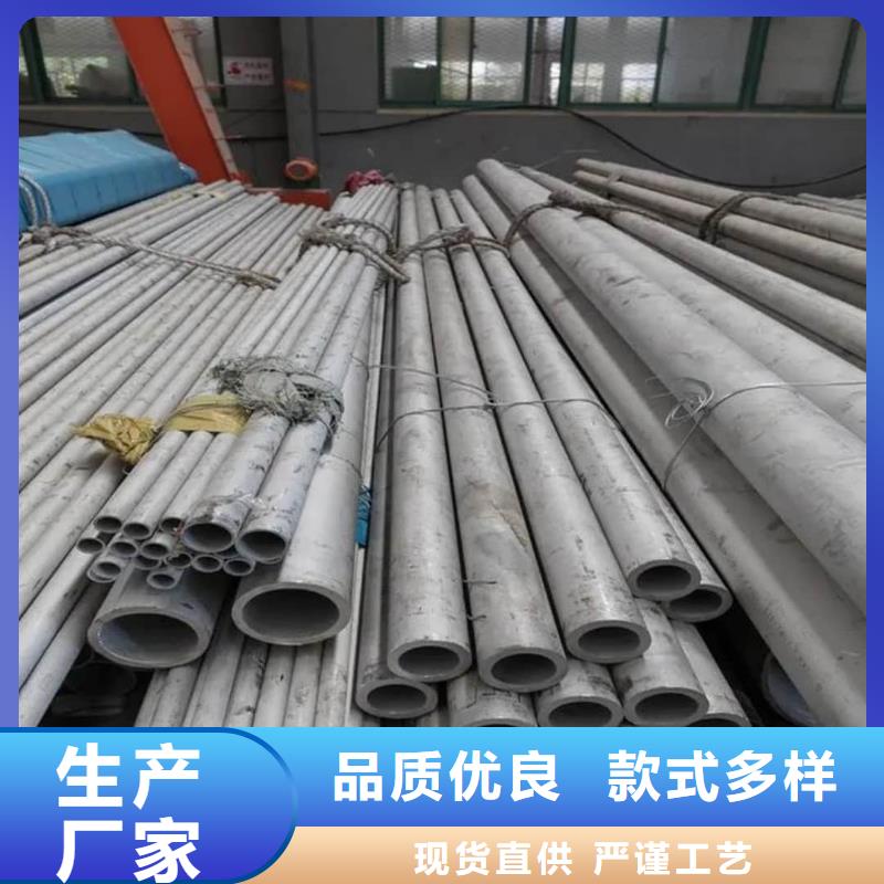  不銹鋼管免費獲取報價