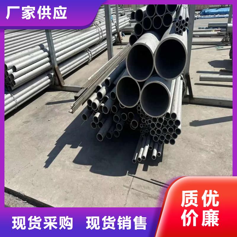 06Cr25Ni20不锈钢管、06Cr25Ni20不锈钢管生产厂家_规格齐全