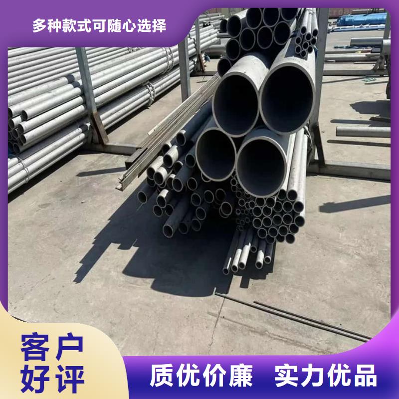  不锈钢管常年出售