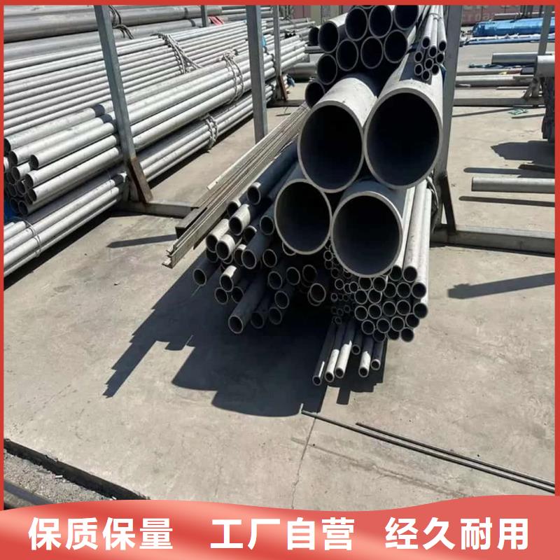  不銹鋼管真誠合作