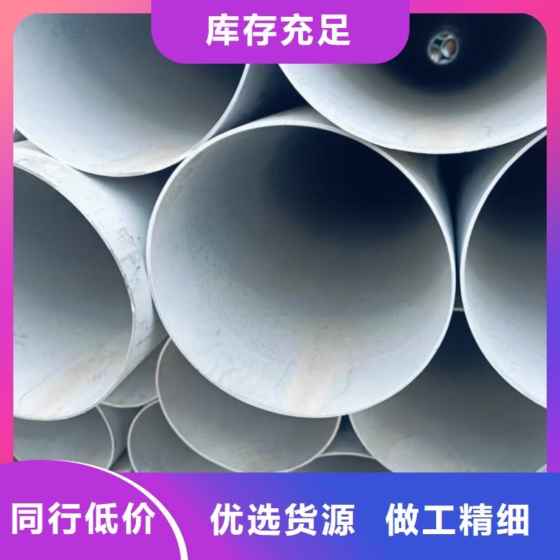 2205不锈钢管品质优越