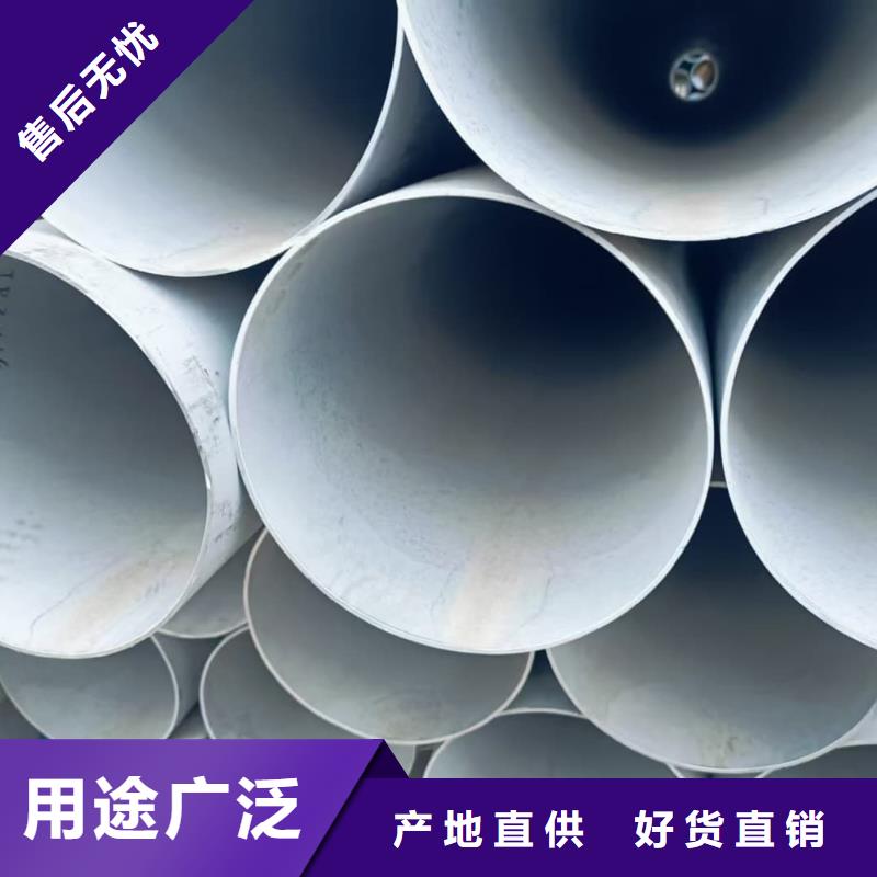 重信誉316H不锈钢管厂商