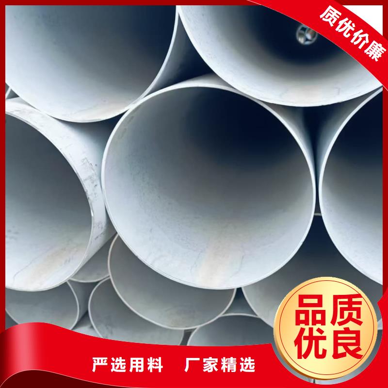 不銹鋼管卓越品質(zhì)保障