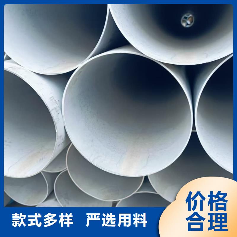 优惠的304H不锈钢管供应商
