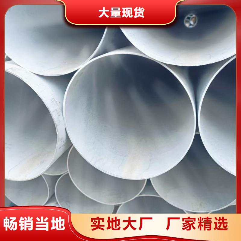 316H不锈钢管-316H不锈钢管质优