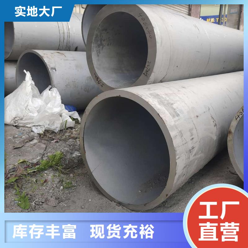 TP304不锈钢管-快来购买吧