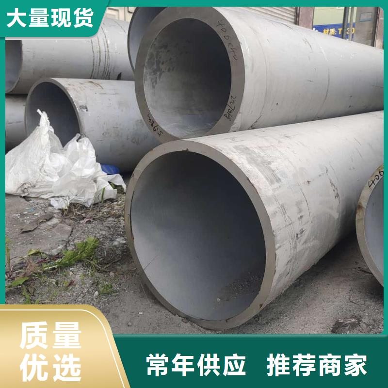 06Cr25Ni20不锈钢管厂销价优