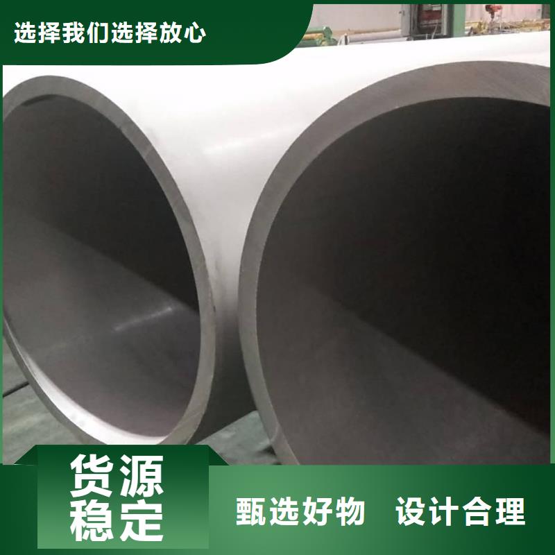 630不锈钢管包邮现货直销