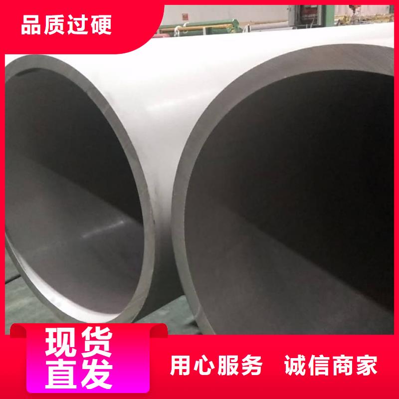 重信誉316H不锈钢管厂商