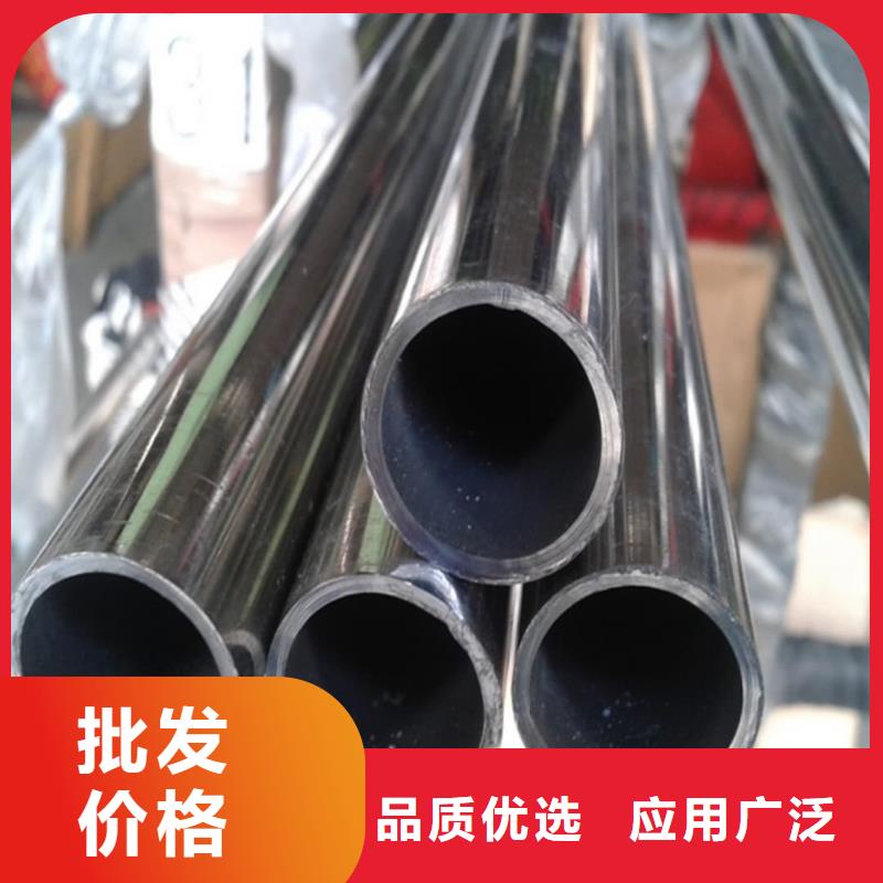 不锈钢管诚信经营现货现发