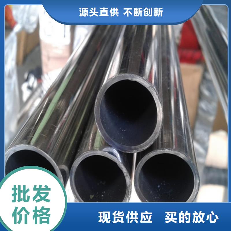 不锈钢管精心