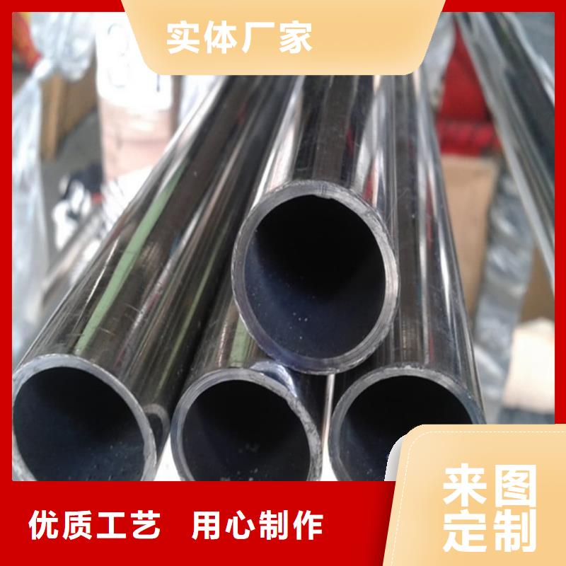 304H不锈钢管收费标准
