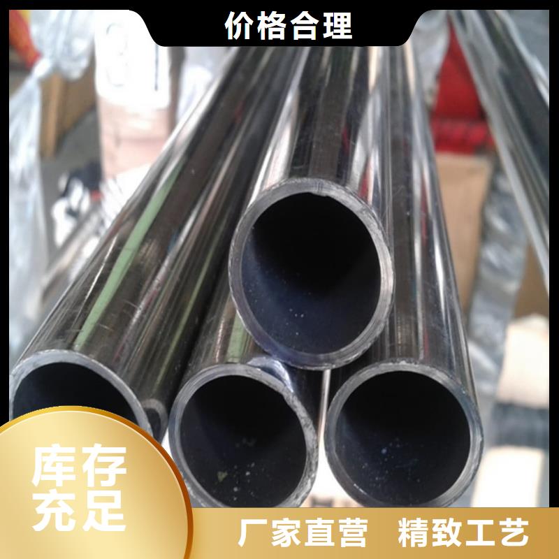 现货供应2205不锈钢管_厂家/供应