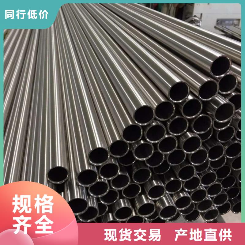 TP304不锈钢管厂家现货