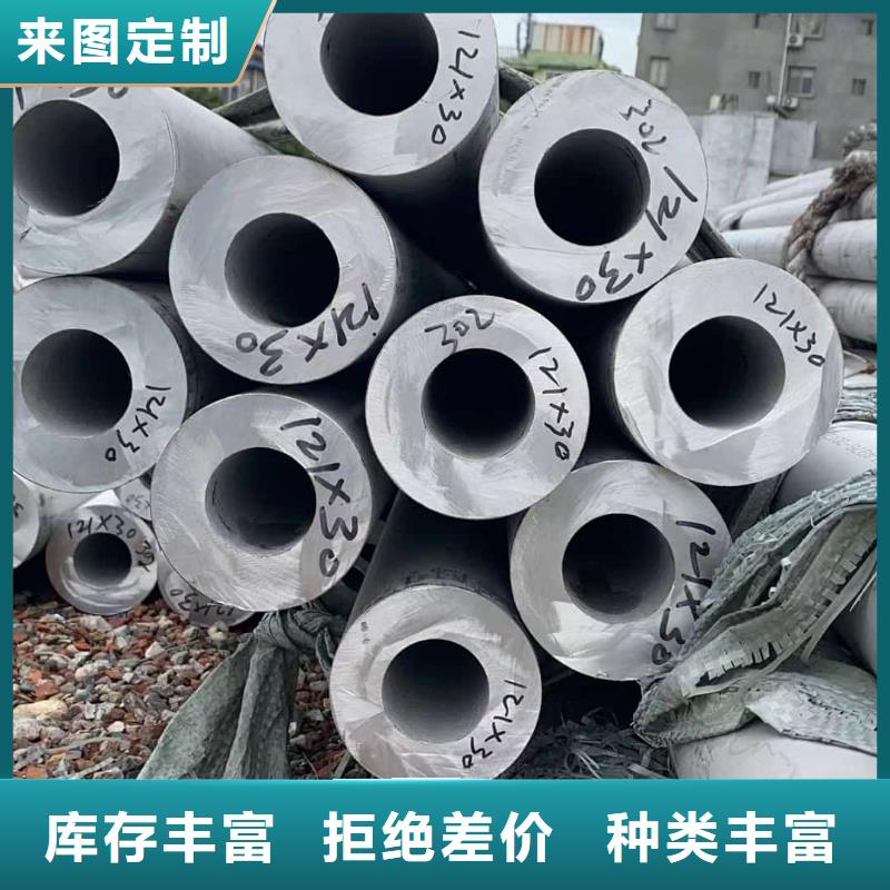【不銹鋼管合金鋼管價格合理】