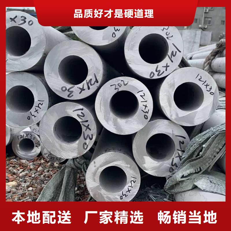 316L不銹鋼管、316L不銹鋼管廠家直銷-找德運華金屬材料有限公司