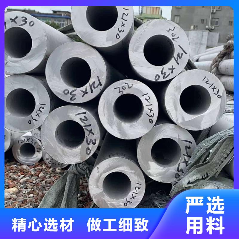 309S不銹鋼管-309S不銹鋼管基地