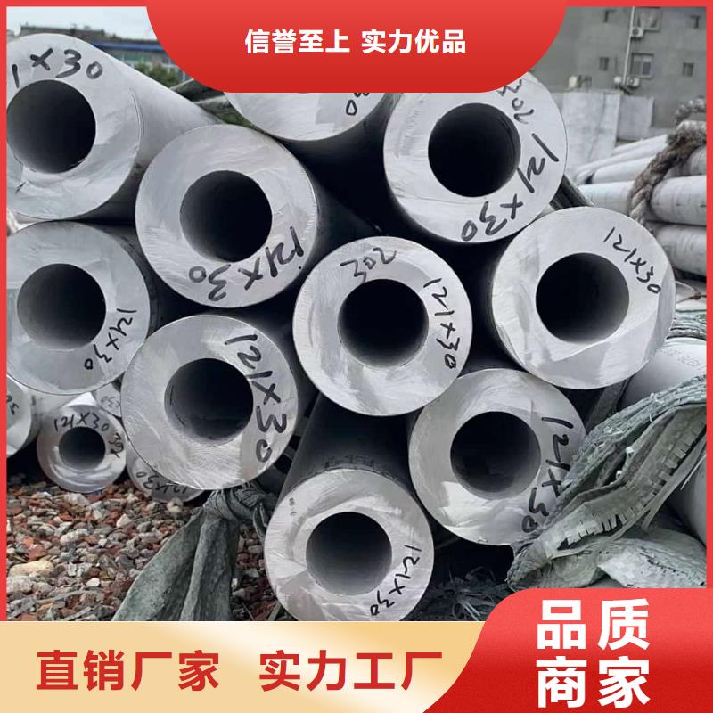 不銹鋼管設備齊全支持定制