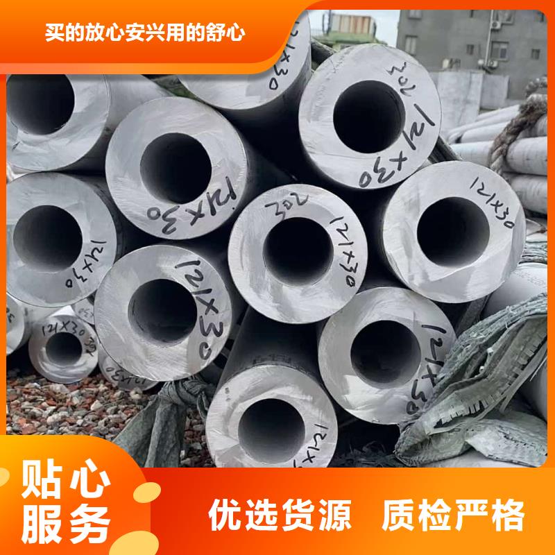 304L不銹鋼管訂制
