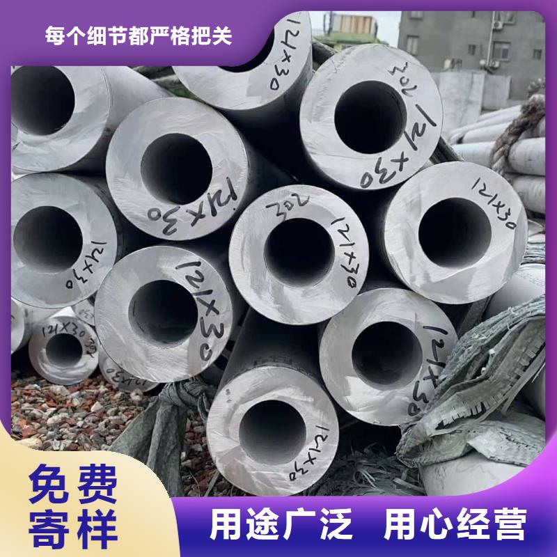 904L不锈钢管实力雄厚