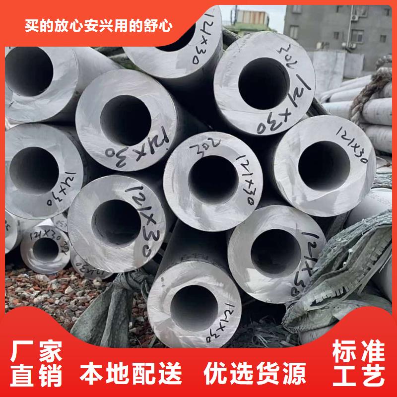 904L不銹鋼管廠家規格齊全