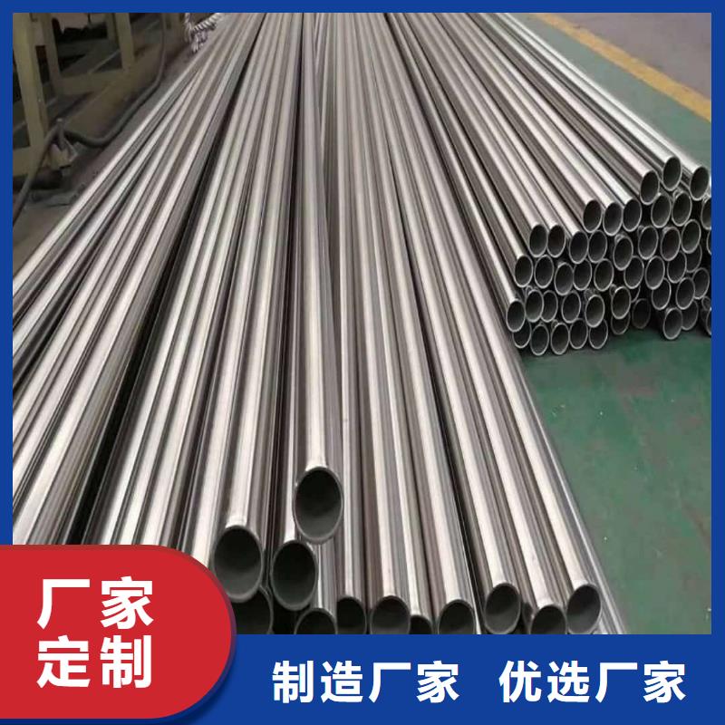 加工定制304H不锈钢管