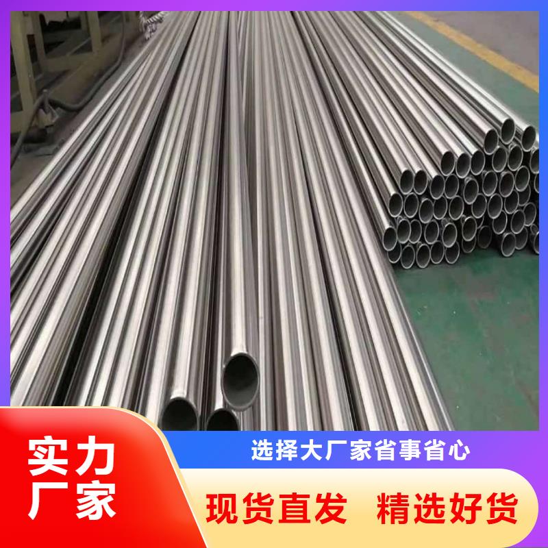321H316L不銹鋼管使用無(wú)憂(yōu)