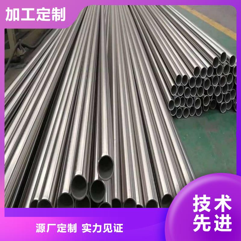 TP304不锈钢管生产商_德运华金属材料有限公司