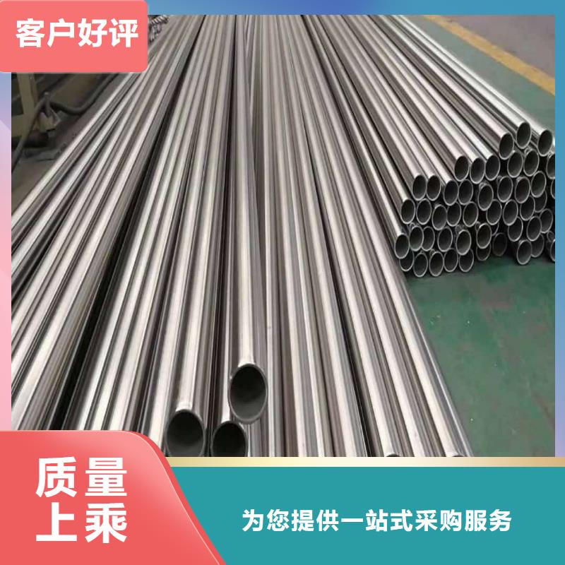 321H 316L不锈钢管10年生产厂家