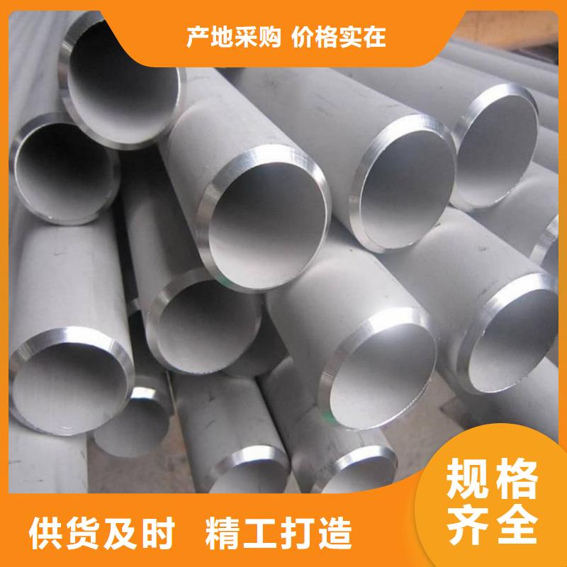 317L不锈钢管材质好