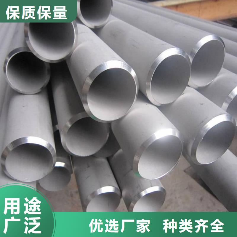 不锈钢管精心