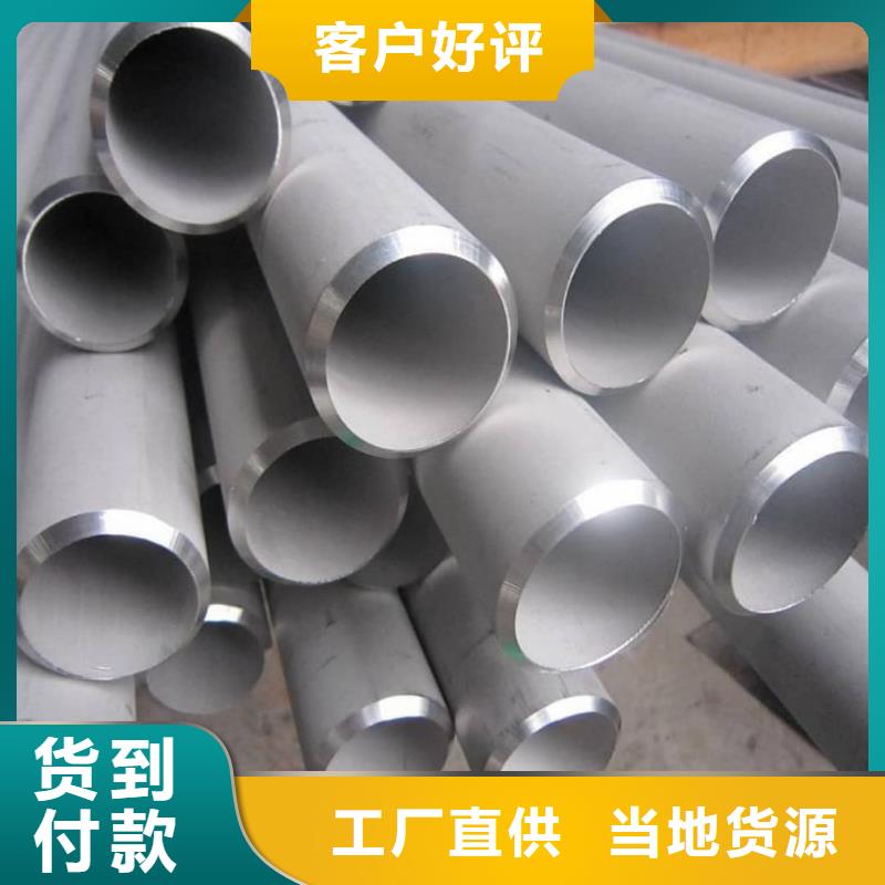 2507不锈钢管经济实用