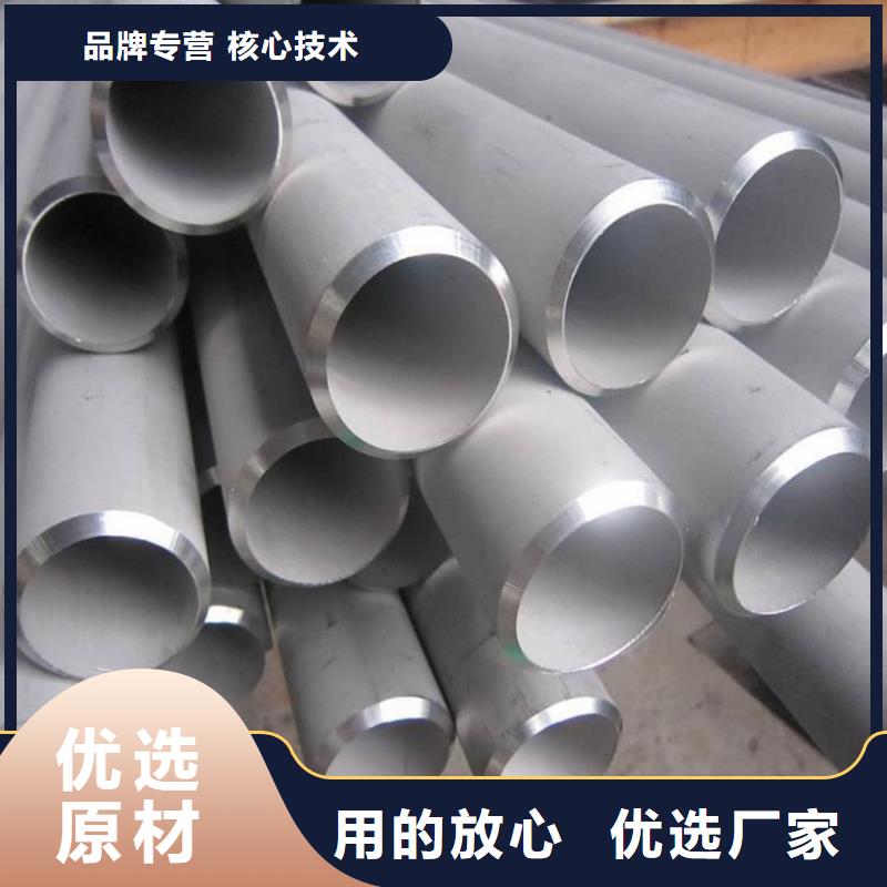 2205不锈钢管品质优越