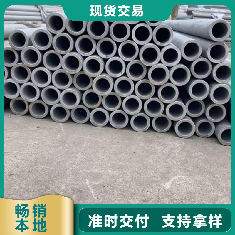 S32205不銹鋼管廠家直供