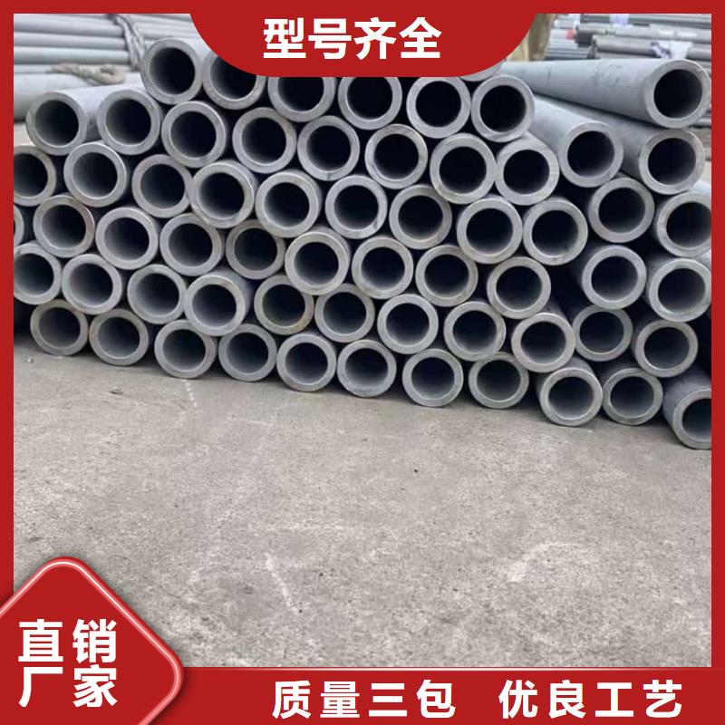不銹鋼管35Crmo合金鋼管廠家直銷大量現貨